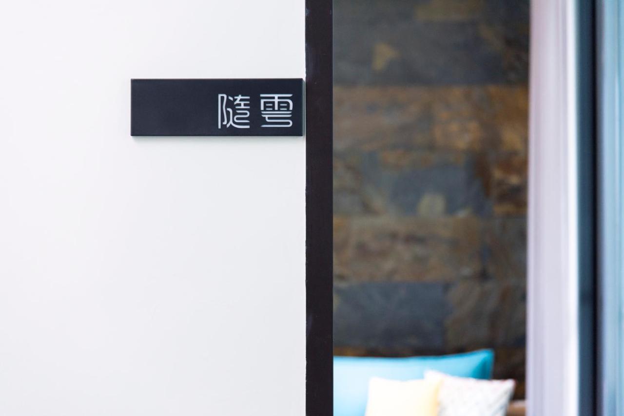 Follow The Cloud B&B Jialin Exteriér fotografie